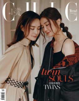 小资CHIC Trend 21年9月号