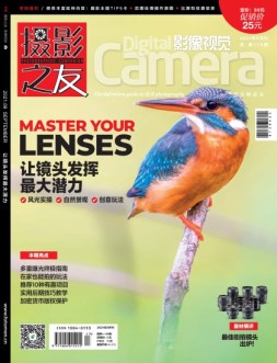 影像视觉 21年9月号