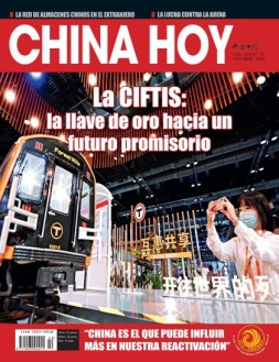今日中国西班牙文 21年10月号