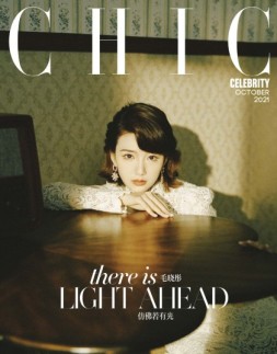 小资CHIC Accessories 21年10月号
