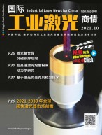 国际工业激光商情 21年10月号