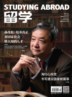 留学 21年第19期