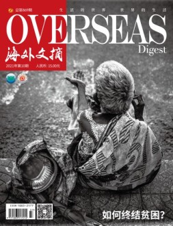 海外文摘 21年10月号