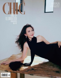 小资CHIC Tastyle 21年11月号