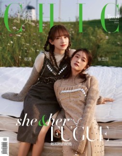 小资CHIC Trend 21年11月号