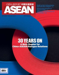 中国东盟报道 21年第9期