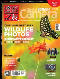 影像视觉 21年11月号