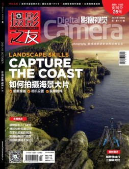影像视觉 21年10月号