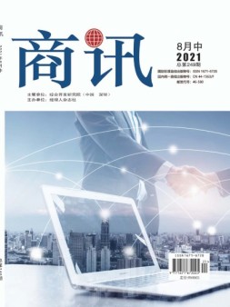 商讯 21年8月中