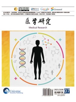 医学研究 21年第7期