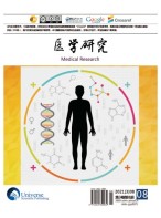 医学研究 21年第8期