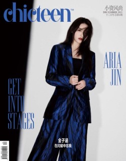 小资CHIC TEEN 21年12月号