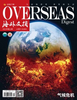 海外文摘 21年12月号