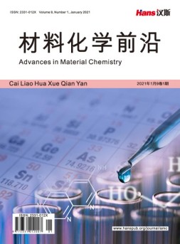 材料化学前沿 21年第1期