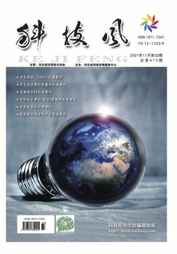 科技风 21年第32期