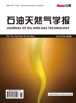 石油天然气学报 21年第2期