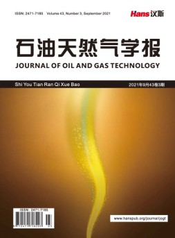 石油天然气学报 21年第3期
