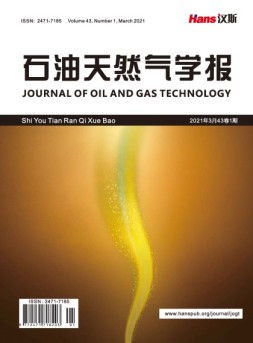 石油天然气学报 21年第1期