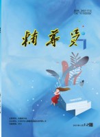 辅导员 21年第12期