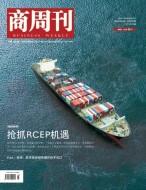 商周刊 22年第1期