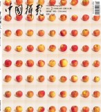 中国摄影 22年2月号