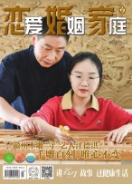 恋爱婚姻家庭 22年1月末