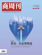 商周刊 22年第2期