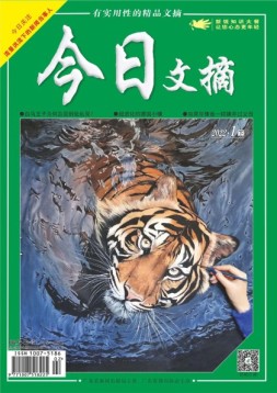 今日文摘 22年1月下