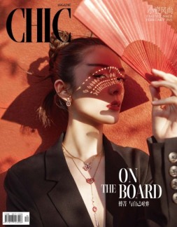 小资CHIC Tastyle 22年2月号