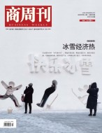 商周刊 22年第3-4期