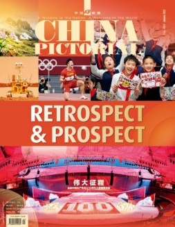 《中国画报》（英文）22年1月号