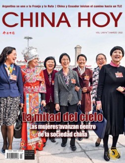 今日中国西班牙文 22年3月号