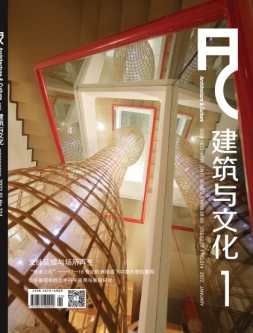 建筑与文化 22年1月号