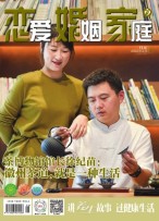 恋爱婚姻家庭 22年2月末