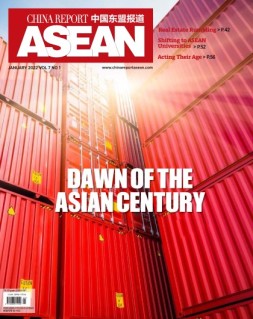 中国东盟报道 22年第1期