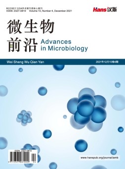 微生物前沿 21年第4期