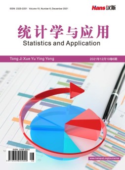 统计学与应用 21年第6期