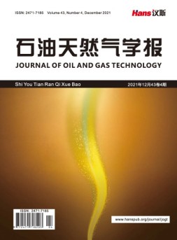 石油天然气学报 21年第4期