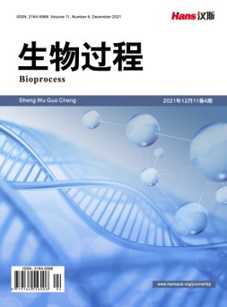 生物过程 21年第4期