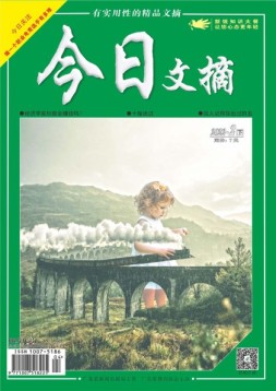 今日文摘 22年2月下