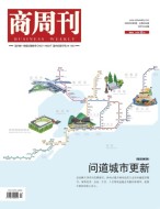 商周刊 22年第5期
