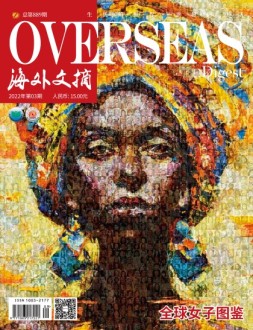 海外文摘 22年3月号