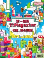 《第一财经》YiMagazine 22年3月号