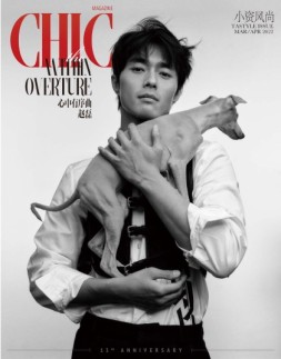小资CHIC Tastyle 22年3-4月号