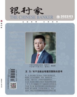 银行家 22年3月号