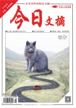 今日文摘 22年3月上