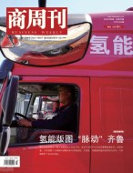 商周刊 22年第6期
