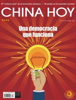 今日中国西班牙文 22年4月号