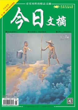 今日文摘 22年3月下