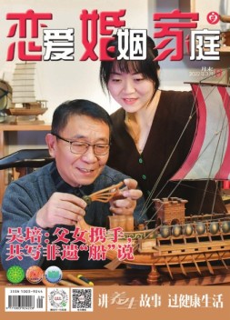 恋爱婚姻家庭 22年3月末